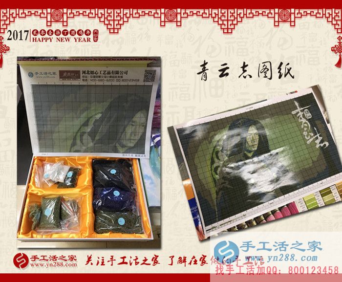 手工活之家究竟有什么魅力讓美女設(shè)計(jì)師選擇加入村代理？