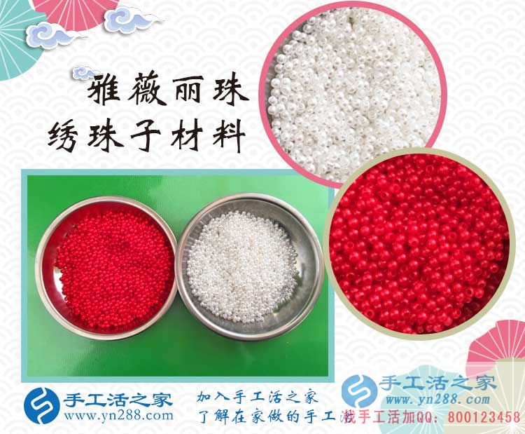 安徽宿州時女士想在家兼職賺錢選擇手工活之家網(wǎng)好項目 安徽宿州時女士想在家兼職賺錢選擇手工活之家網(wǎng)好項目