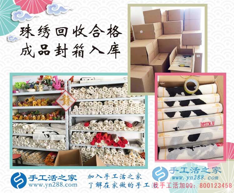 手工活之家網(wǎng)告訴你一個(gè)上班族業(yè)余適合做哪些兼職或副業(yè)賺錢？