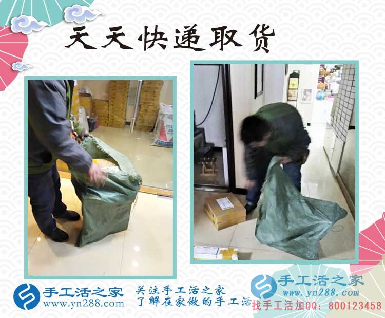 做手工活5天賺到360元？看安徽馬鞍山的徐女士是如何做到的