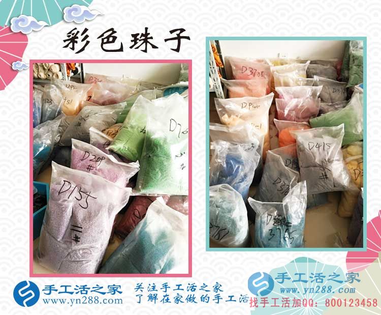 安徽阜陽(yáng)冷女士找到在家賺錢(qián)方法兼職手工活，每件180—580不等