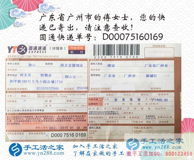 宅在家里怎么賺錢？手工活之家網(wǎng)給您推薦不用上班也能賺錢的兼職好方法