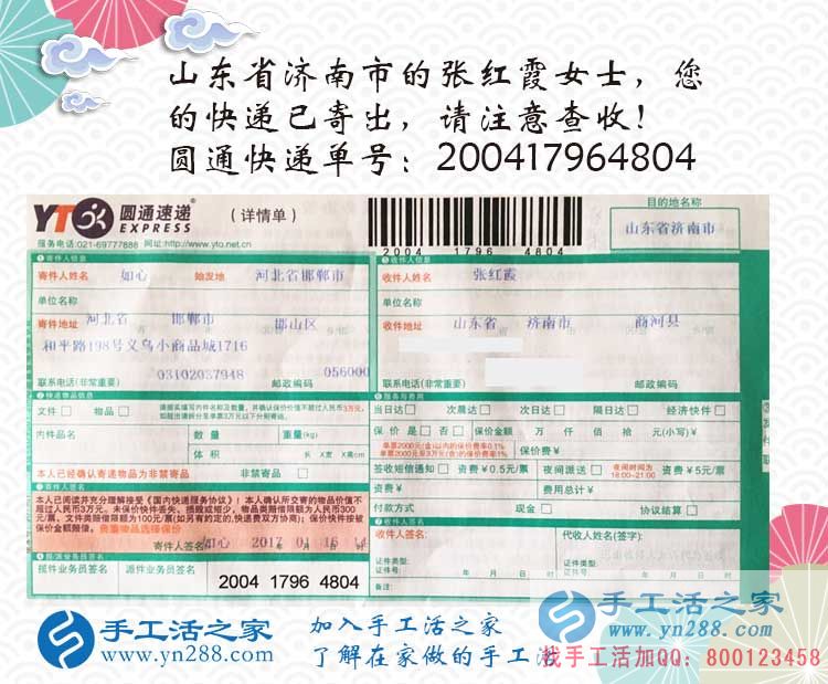 宅在家里怎么賺錢？手工活之家網(wǎng)給您推薦不用上班也能賺錢的兼職好方法