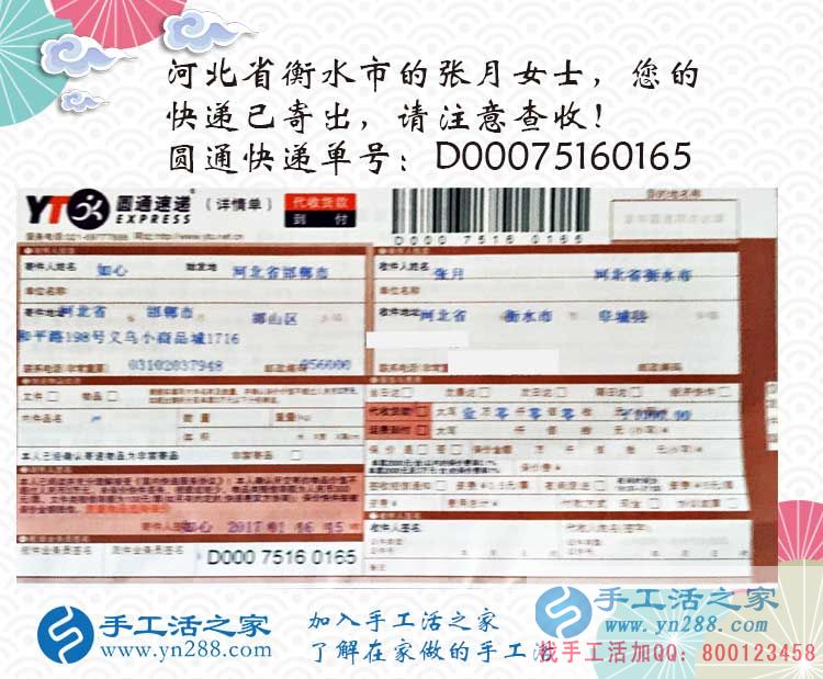 宅在家里怎么賺錢？手工活之家網(wǎng)給您推薦不用上班也能賺錢的兼職好方法
