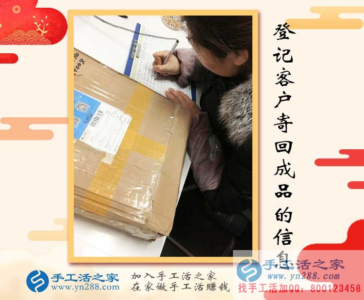 手工活之家鎮(zhèn)級(jí)代理商王先生來(lái)交貨，帶來(lái)9套合格的珠繡成品