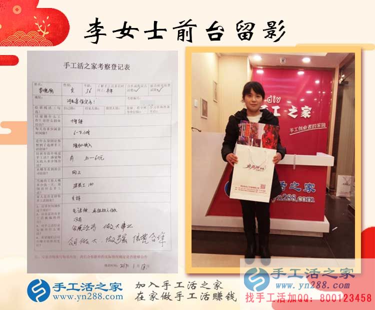 在家做手工活的你們還在做十字繡嗎？河北保定李女士來加工串珠繡了