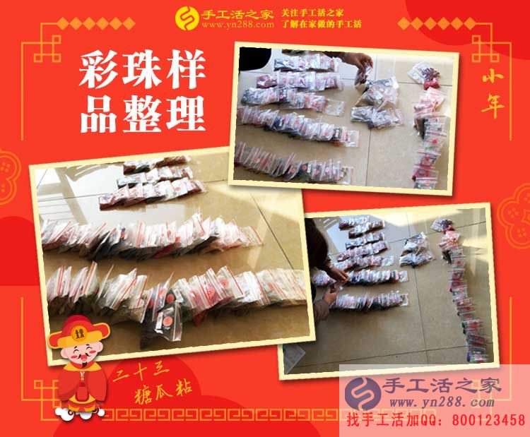 丈夫在外送快遞，妻子在家做手工活，河北邢臺小夫妻為理想而奮斗！