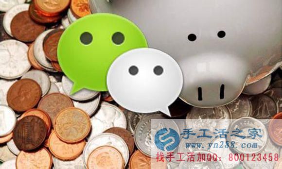  認(rèn)真讀完這篇文章，你做手工活永遠(yuǎn)不會(huì)受騙