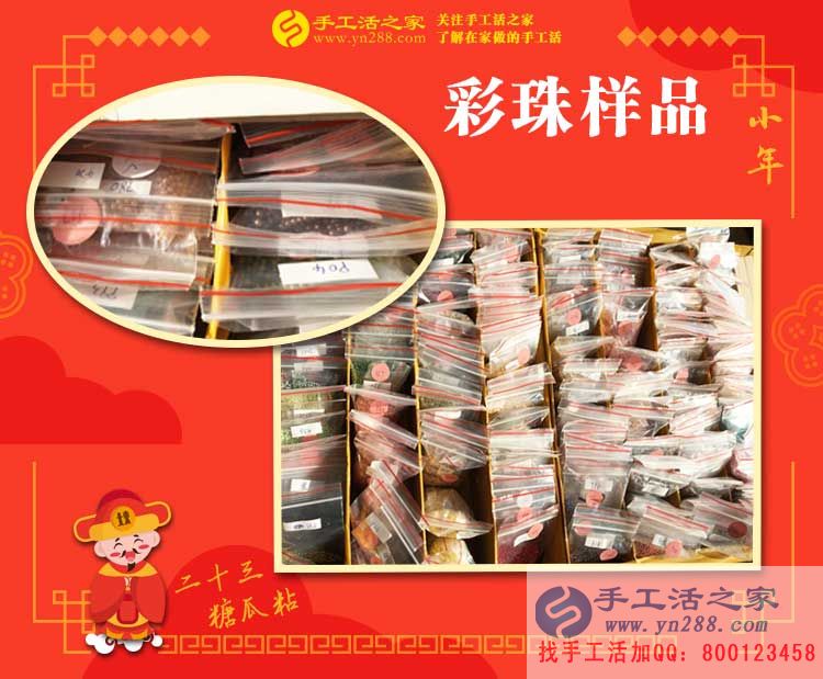 做建材生意大老板來(lái)做手工活了！江蘇宿遷張先生收到加工費(fèi)3307元