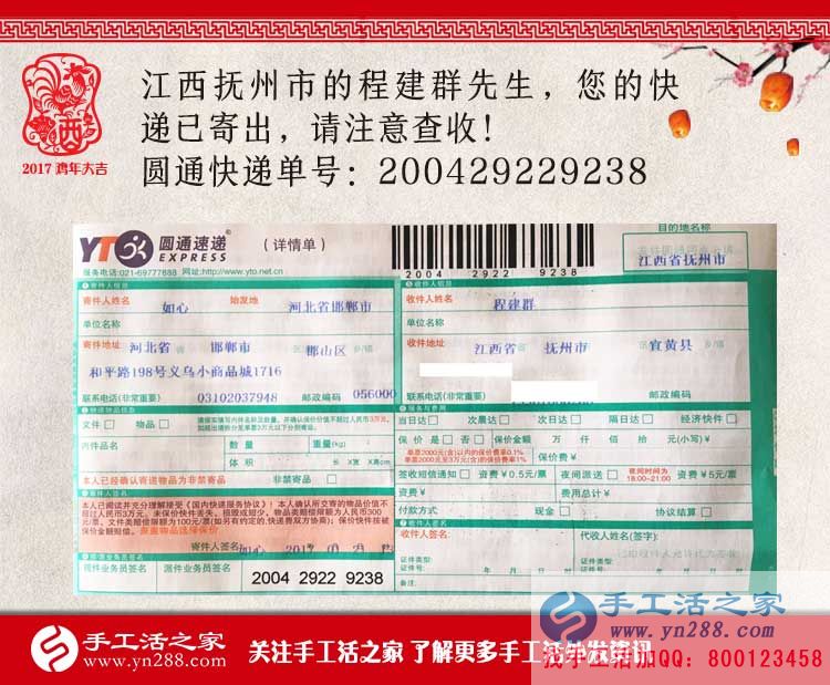 江西撫州打工漢回鄉(xiāng)組織人做手工活創(chuàng)業(yè)，被鄉(xiāng)親們稱(chēng)為“致富帶頭人”