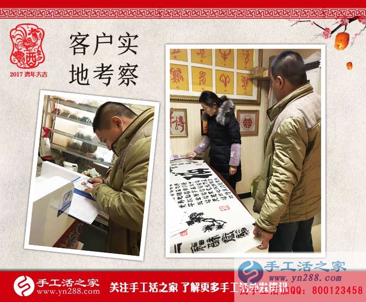 江西撫州打工漢回鄉(xiāng)組織人做手工活創(chuàng)業(yè)，被鄉(xiāng)親們稱(chēng)為“致富帶頭人”