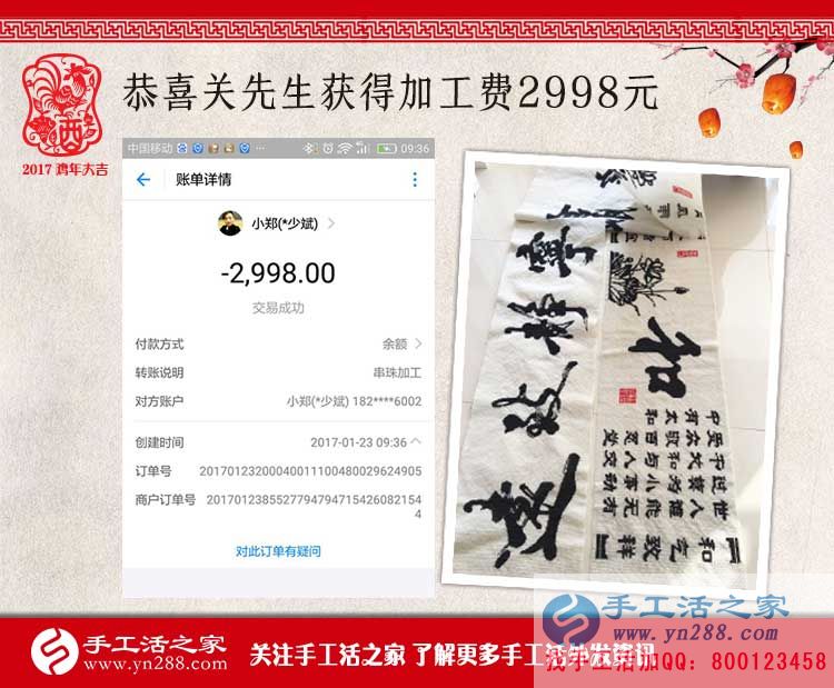  時(shí)尚90后攝影師為什么轉(zhuǎn)行做手工活？看北京關(guān)先生的收獲