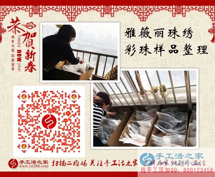 為媽媽找手工活做，江蘇常州大學(xué)生秦先生選擇手工活之家網(wǎng)