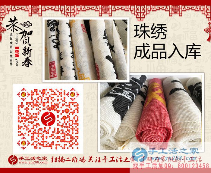 河南鎮(zhèn)級代理商王先生的加工費已全部結(jié)清，祝您新年快樂！