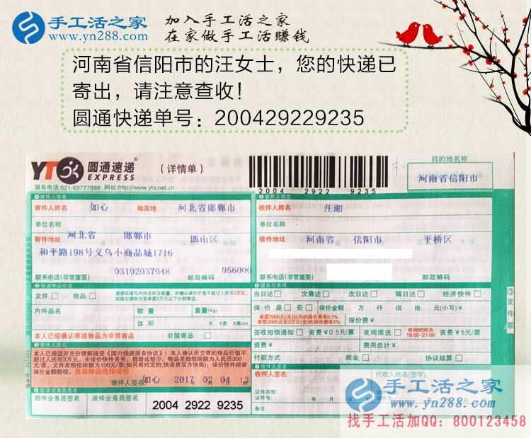 河南信陽汪女士在家?guī)Ш⒆佑旨媛毷止せ钯嶅X，每天只需2—3小時(shí)