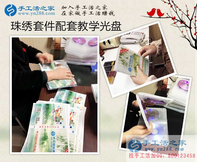 河南安陽秦女士用一顆小珠子串出大財富，在家做手工活賺錢