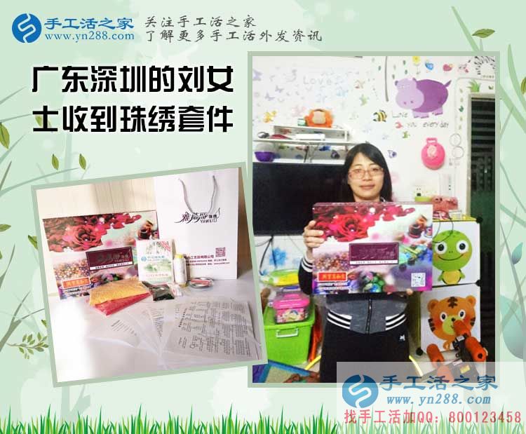 廣東深圳劉女士問(wèn)寶媽在家?guī)Ш⒆又嘧鳇c(diǎn)什么兼職活能賺錢(qián)？