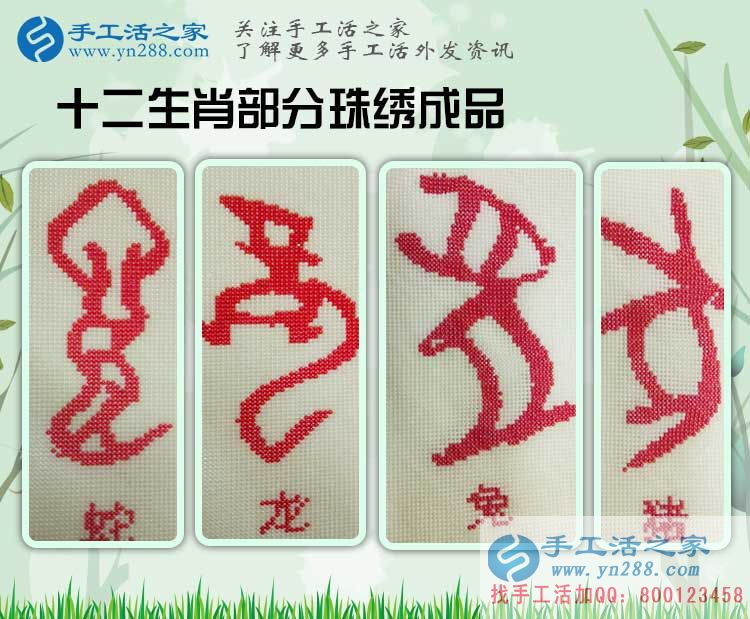 廣東深圳劉女士問(wèn)寶媽在家?guī)Ш⒆又嘧鳇c(diǎn)什么兼職活能賺錢(qián)？