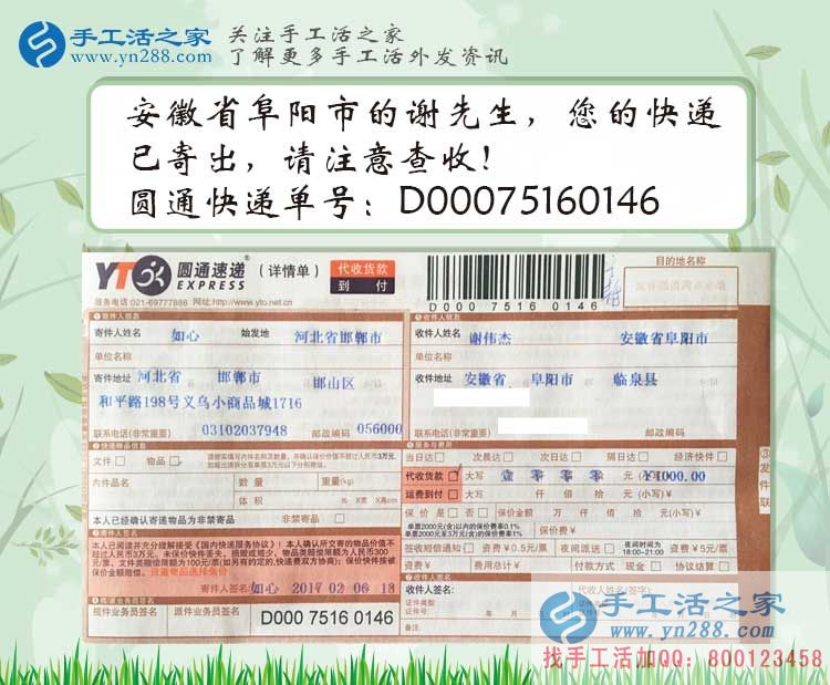 安徽手工活兼職哪里有？睿智的人都選擇央視上榜的手工活之家網(wǎng)