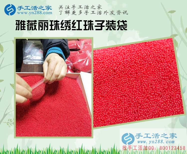 宅在家里怎么賺錢？?jī)?nèi)蒙古包頭其木格女士選擇手工活兼職