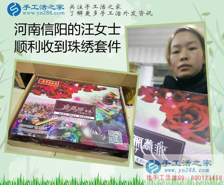 河南信陽汪女士在家?guī)Ш⒆佑旨媛毷止せ钯嶅X，每天只需2—3小時(shí)
