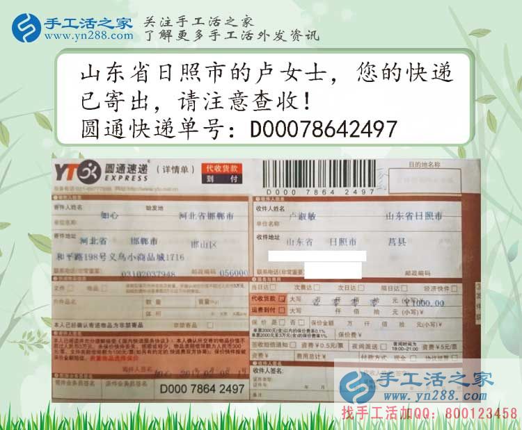 農(nóng)村婦女在家怎么賺錢？看山東兩女人選擇手工活兼職賺零花錢