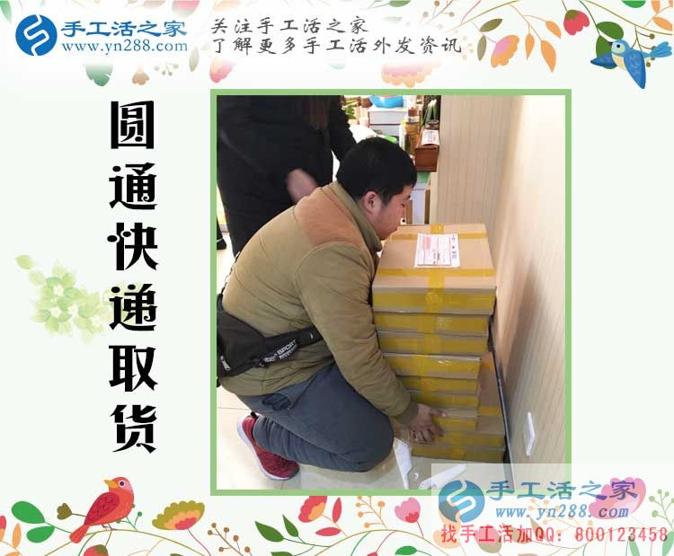 河北保定聶先生選擇手工活創(chuàng)業(yè)改變命運(yùn)，不用再面朝黃土背朝天！