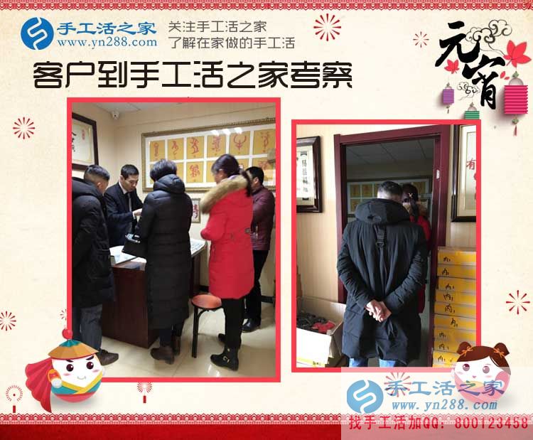白手起家創(chuàng)業(yè)賺錢好項(xiàng)目，山西溫先生來到手工活之家考察合作