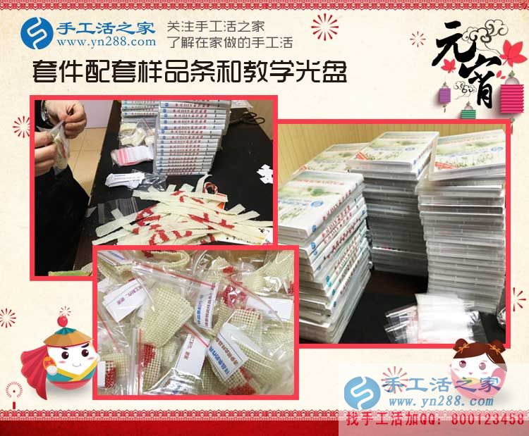 北京大城市白領(lǐng)也來做手工活啦！業(yè)余兼職賺錢新選擇