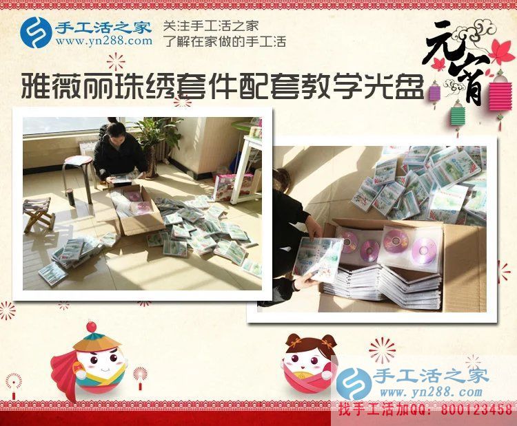 遼寧大連于女士在家?guī)Ш⒆又嘤旨媛毷止せ钯嶅X，寶媽的不二選擇