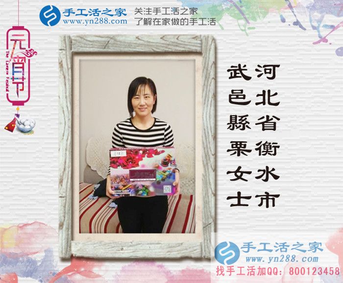 河北衡水家庭婦女想在家賺錢做什么好？看栗女士的睿智選擇