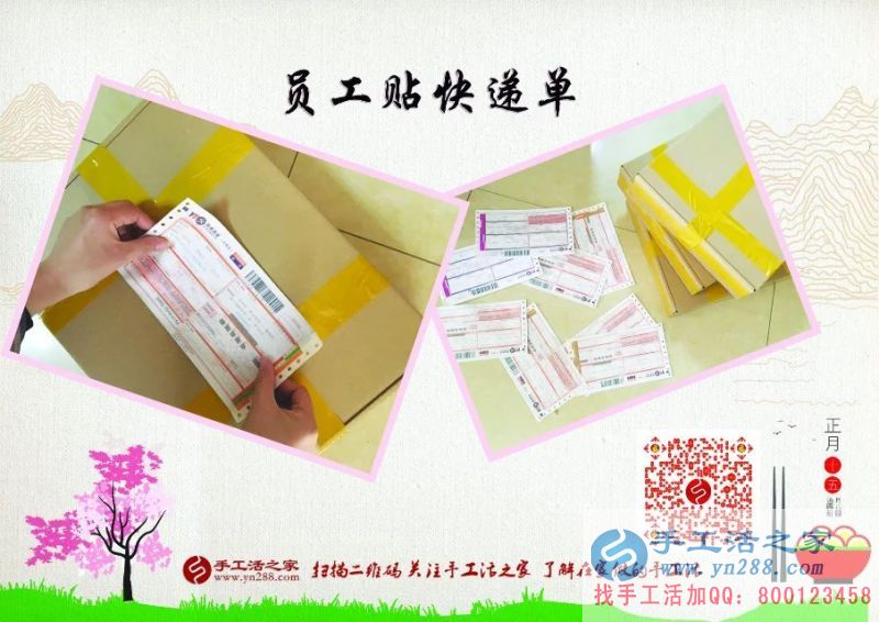 河北衡水家庭婦女想在家賺錢做什么好？看栗女士的睿智選擇
