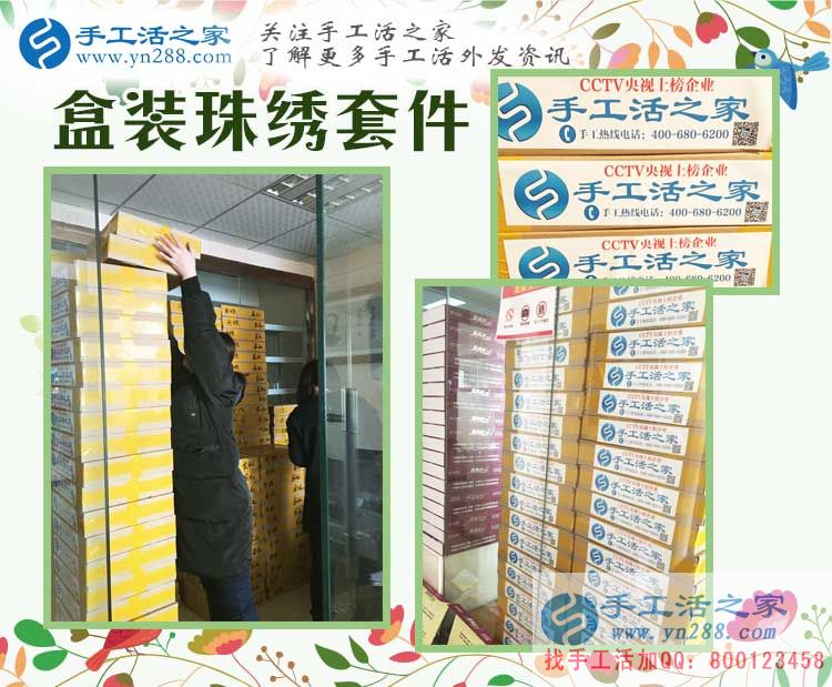  河北邢臺(tái)上班族雷先生為什么請(qǐng)假也要來到手工活之家考察合作？