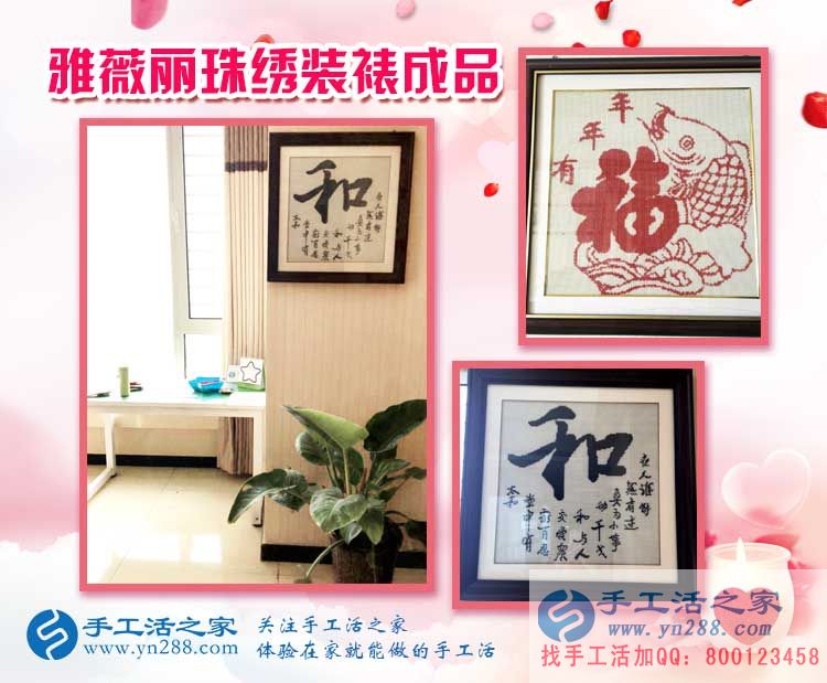 做手工活多久才能賺到3700元？河北石家莊李先生邊賣電腦邊做手工活