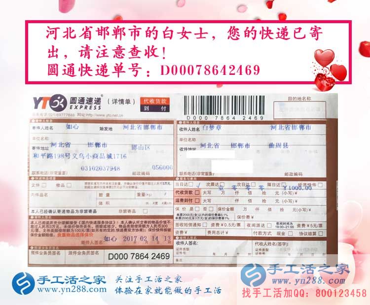 河北兩姐妹想業(yè)余兼職手工活賺錢，就選本地正規(guī)手工活外發(fā)公司