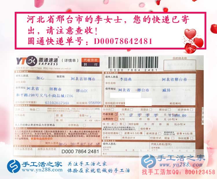 河北兩姐妹想業(yè)余兼職手工活賺錢，就選本地正規(guī)手工活外發(fā)公司