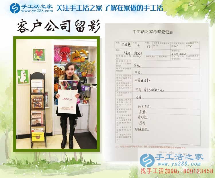 河南濮陽(yáng)美女導(dǎo)購(gòu)師突然轉(zhuǎn)行做手工活，究竟經(jīng)歷了什么？