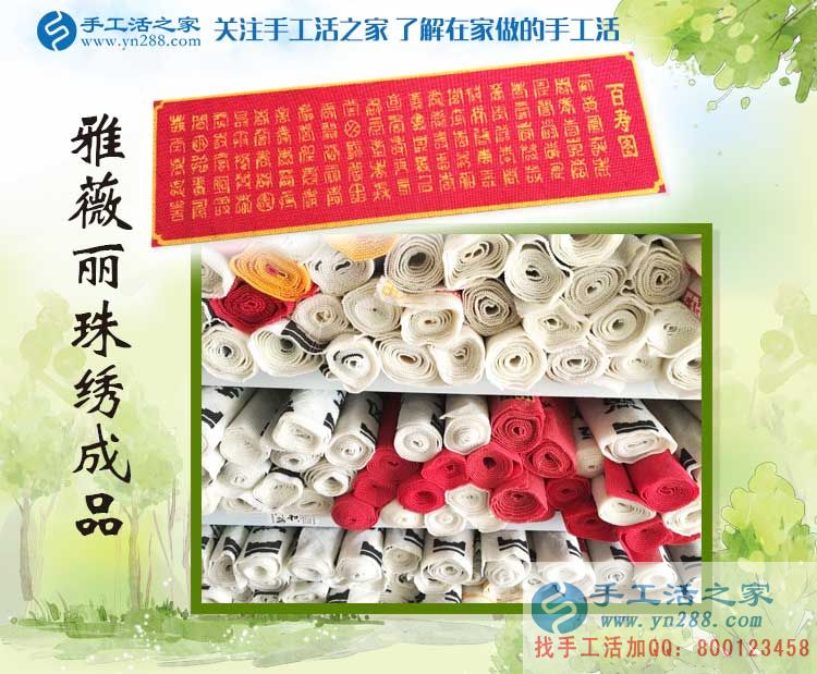 河南濮陽(yáng)美女導(dǎo)購(gòu)師突然轉(zhuǎn)行做手工活，究竟經(jīng)歷了什么？