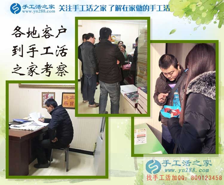 河北邢臺睢先生做生意賠了錢，來手工活之家找到致富重生路！
