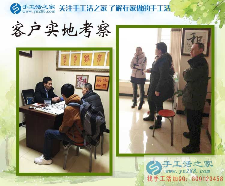 河北邯鄲自由職業(yè)者想掙個(gè)零花錢做什么好？白女士來(lái)到手工活之家