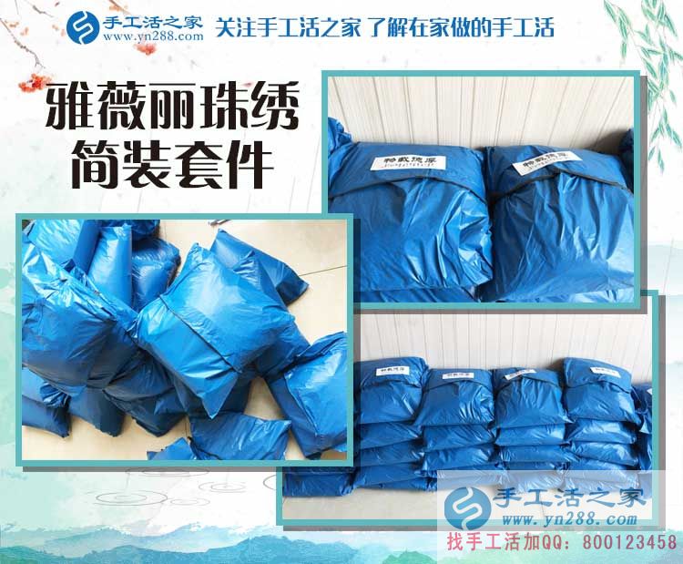 海南澄邁市李先生加入手工活創(chuàng)業(yè)，從一個下崗職工到成功做老板！
