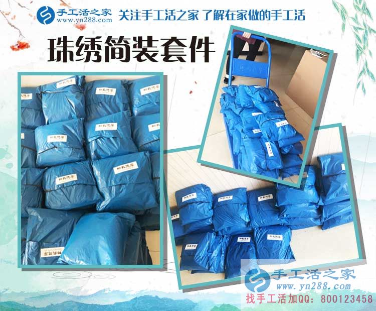 河南三門峽一農(nóng)村漢選擇手工活項(xiàng)目創(chuàng)業(yè)記：寧可睡地板，也要當(dāng)老板！