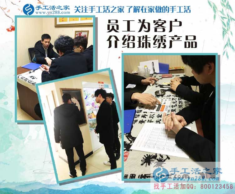 天津周先生來手工活之家交貨驗(yàn)收合格，教你如何快速做好手工活