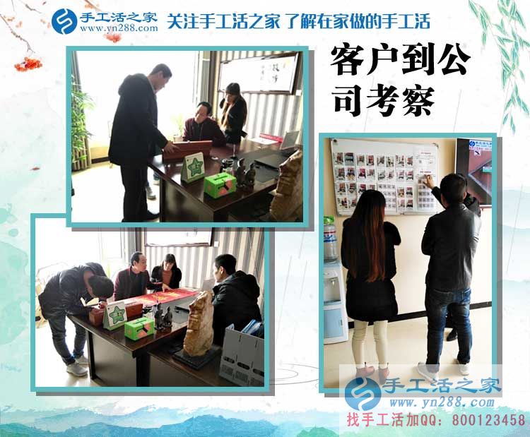 恭喜江西上饒芮先生成功加入手工活之家村代理，從此不再受那打工苦！