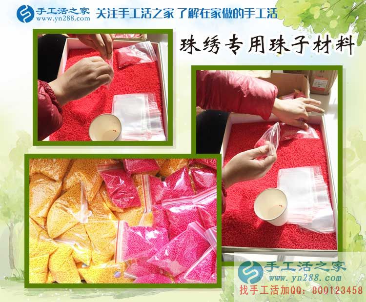 河北衡水在家賺錢的項目，30天賺好多錢，只需一招做好手工活