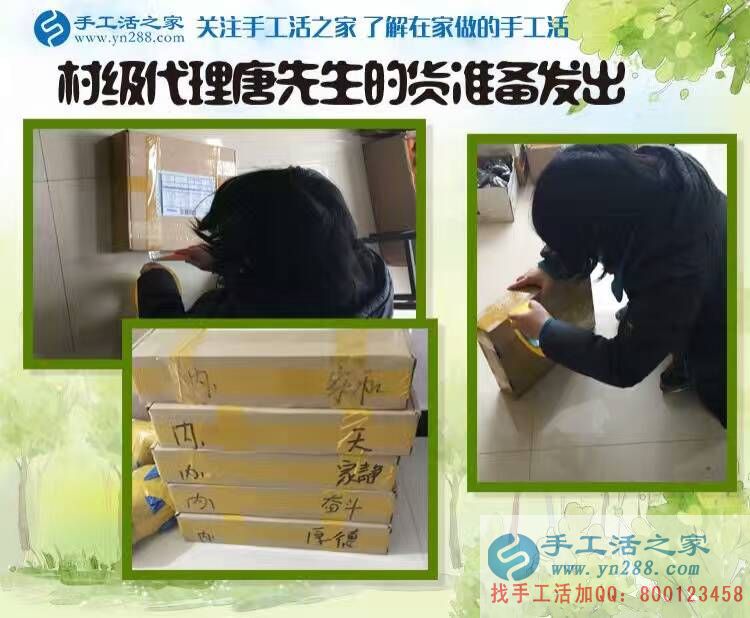  湖南永州“超級(jí)奶爸”變身手工活代理商，在家組織人做手工活賺奶粉錢(qián)