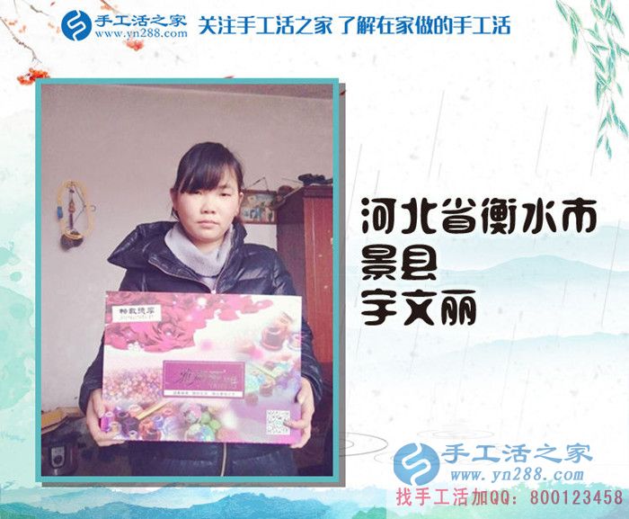 河北衡水在家賺錢的項目，30天賺好多錢，只需一招做好手工活