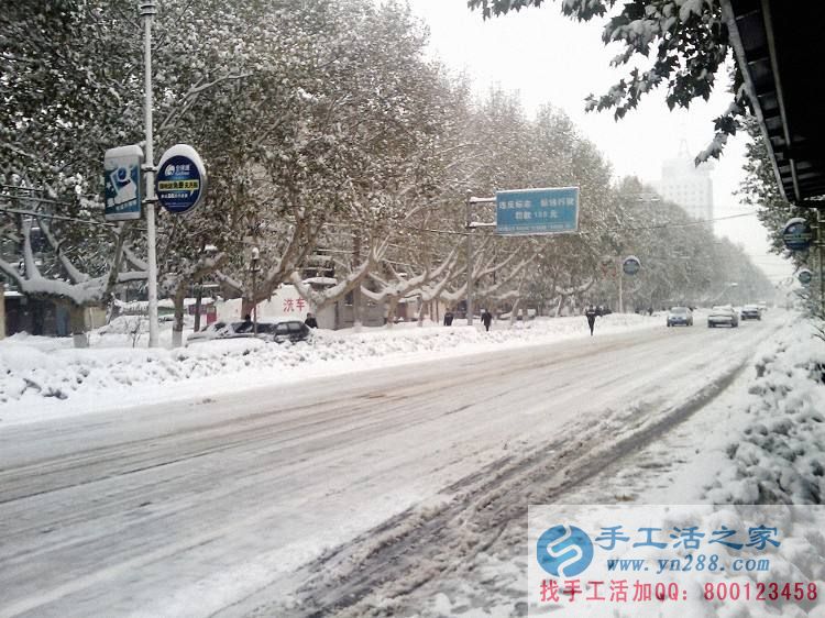雪天路滑，手工活之家提醒您出門一定要注意安全！