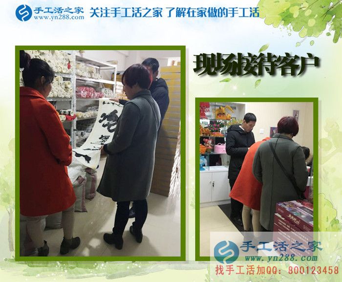 雪天路滑，手工活之家提醒您出門一定要注意安全！