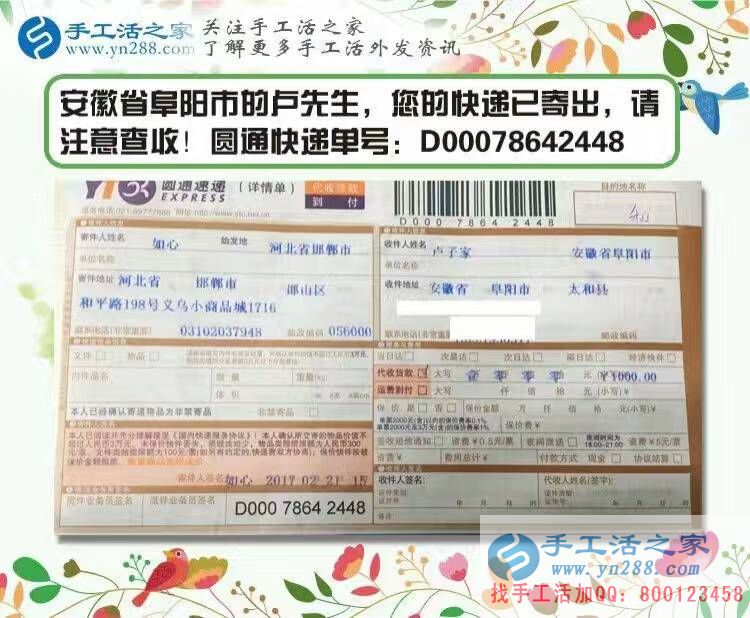 安徽阜陽一個(gè)大男人的手工活創(chuàng)業(yè)之路，從不會(huì)到精通熟練！